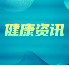 白天没空看病?这家医院的夜门诊专治颈肩腰腿痛