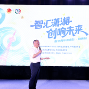 创业青年湖南行·株洲站“青春沙龙”举行