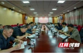 吉首大学全面启动教风学风建设  聚力打造特色质量文化品牌
