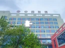 承诺挂在嘴边 服务做进心里——走进中国联通湘西州分公司智家工程师的真实一天