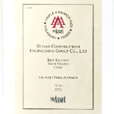 中湘海外荣膺《财资》（The Asset）“最佳贸易金融解决方案”大奖 跨境保函创新树立行业标杆