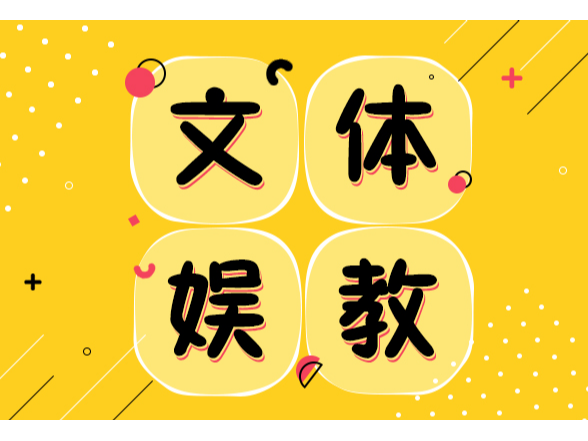 治“饭圈”，不能只靠运动员说“不”