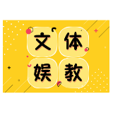 治“饭圈”，不能只靠运动员说“不”