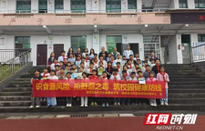 湘西州全民营养健康周暨“5.20”中国学生营养日主题宣传活动在吉首举办    