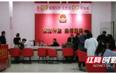 “520”一站式便民服务暖心上线 龙山新人领证婚检同步办