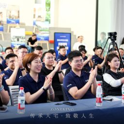 品质立信，传承致远，帜境乡墅高品质一体化定制别墅产品重磅发布