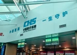 3D打印、手术机器人有了价格规范 湖南省医保局解读政策亮点