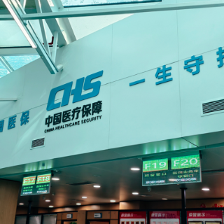 3D打印、手术机器人有了价格规范 湖南省医保局解读政策亮点