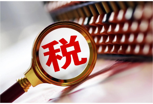 一图了解：互联网平台企业不按规定报送涉税信息有哪些后果}