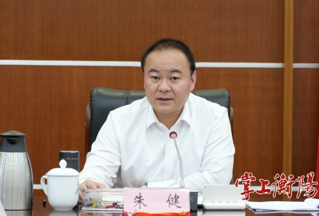 衡阳市经济高质量发展月度讲评会召开