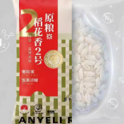 充氮锁鲜!绿色储粮技术飞入寻常百姓家