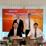 五矿二十三冶与杰瑞集团在迪拜签署战略合作协议