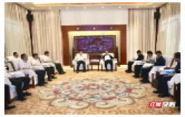 湖南建投集团赴云南丽江对接交流