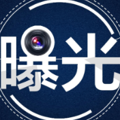深夜突击!长沙县黄花镇“打非治违”再发力 一举端掉两处非法窝点