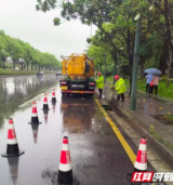 闻“汛”而动 湖南湘江新区城管系统全力筑牢防汛排渍安全防线