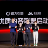快手将投入8亿资金、2亿现金、10亿流量,扶持好内容、成就好收益