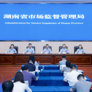 湖南筑牢住宅电梯安全防线:从严整治低价内卷,守护群众“脚下安全”