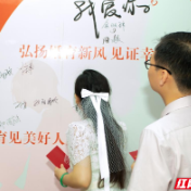 攸县：“520” 温情服务见证幸福时刻
