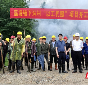 攸县莲塘坳镇:项目开工促增收,蓄力迎接文旅热