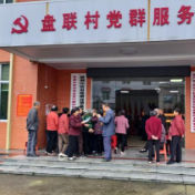 攸县莲塘坳镇:建好用好党群服务中心,激活乡村治理核心阵地