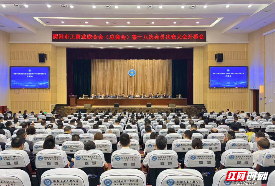 “77799”格局形成 “十四五”期间民营企业成为衡阳经济“主力军”