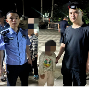 衡阳县:6岁女童夜间离家出走,公安“警”急助力将其寻回