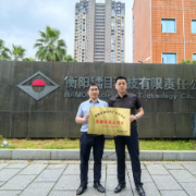 延伸监督触角护航高新发展 衡阳高新区纪检监察工委设立营商环境监测点