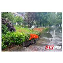 迎战强降雨 湖南住建系统全力筑牢城市排水防涝安全防线