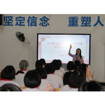 从生理到心理 这堂课为特殊女性群体送上“健康双课”