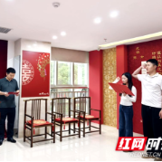 爱在天心·文明新风 让婚姻登记服务更有温度更具内涵