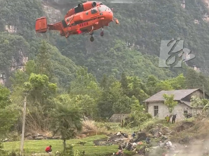石门村民被困山中 湖南应急空中救援来了！