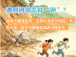 遭遇滑坡、泥石流，该如何自救？