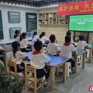 桂阳县:军地联动走进湿地公园宣教中心 感受生物多样之美
