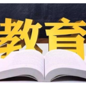 关于电子送达湖南省2026年上半年全国高等教育自学考试违规处理决定书的通告