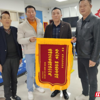 资兴市三都镇:八年漏水终“落幕” 一块光伏板解了民忧