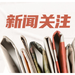 埃博拉病毒病是什么?传播途径有哪些?如何预防?
