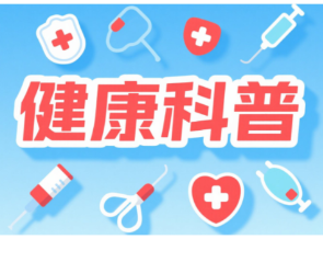 我国已经“无脊灰”,为什么还要打疫苗?