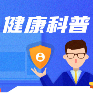 防控“神器”逆转近视？王宁利院士：“现在来说不可能”