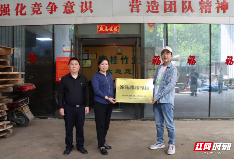 精准施策优服务 法治赋能促发展——会同县司法局深入开展“企业服务年”活动