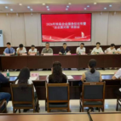 攸县 “茶叙会” 迭代升级 打造法治化营商环境新标杆