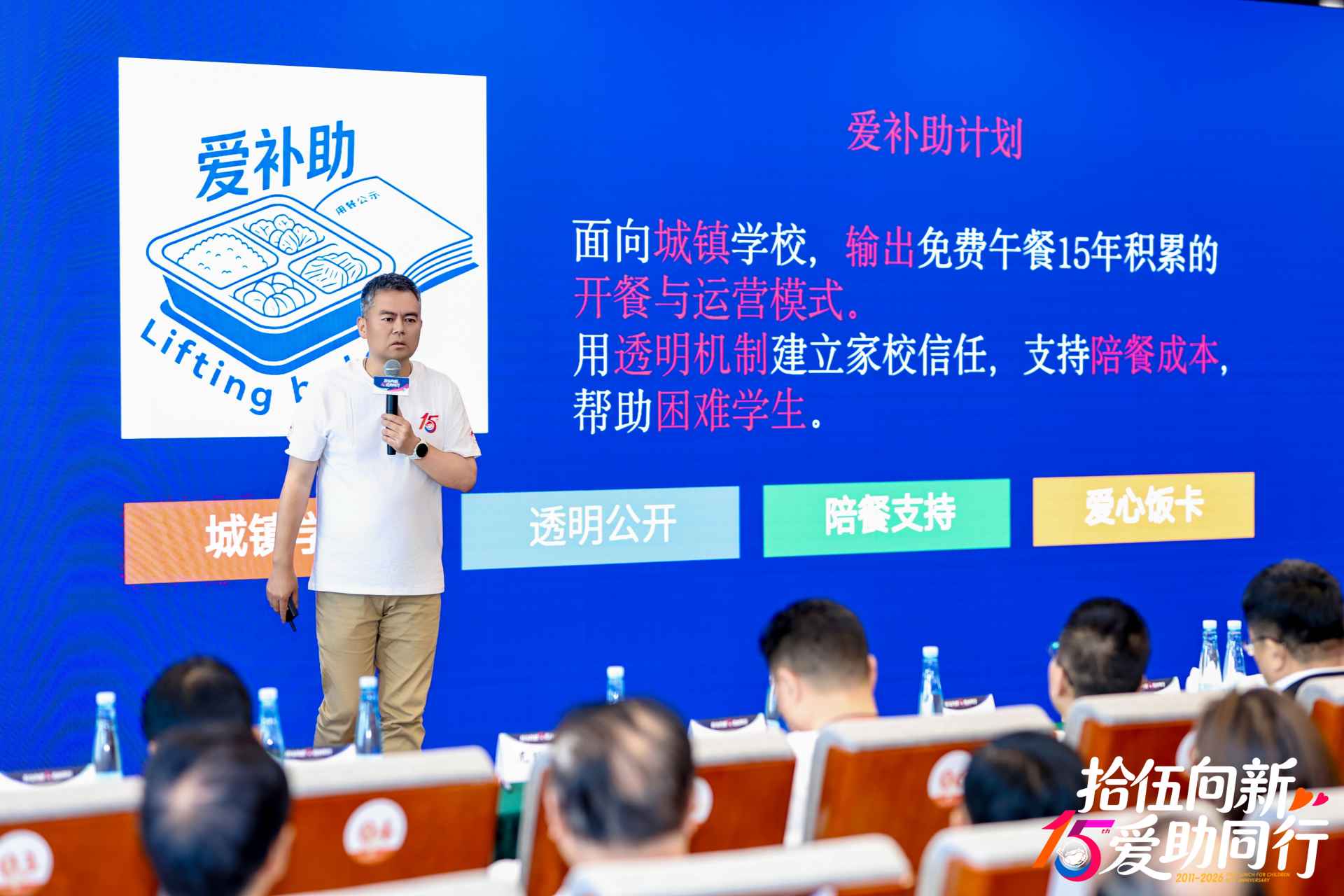 湖南政协新闻网