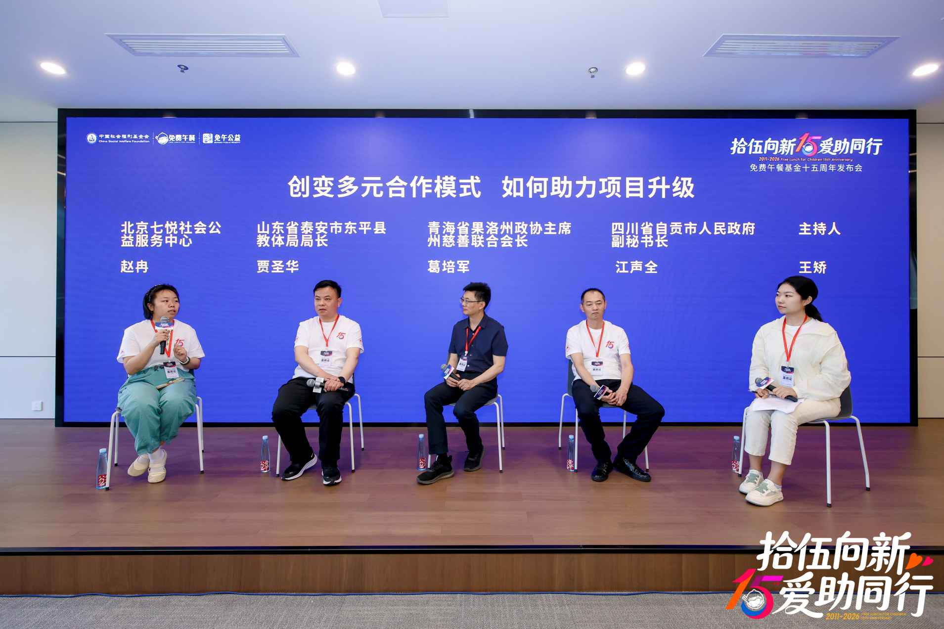 湖南政协新闻网