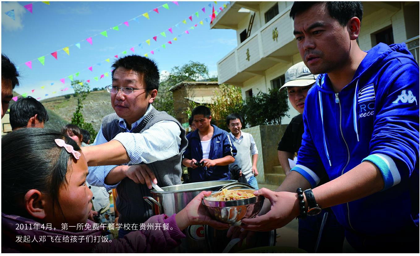 湖南政协新闻网