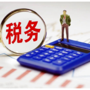 国家税务总局长沙市税务局第一稽查局依法查处湖南婴商营养食品有限公司私户收款偷税案件