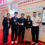 康乃馨公司亮相第十二届中国国际养老服务业博览会