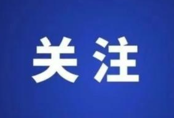 湖南省市场监督管理局检查药品与网络餐饮食品安全工作