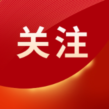长沙血液中心召开2026年招标代理机构及供应商集体廉洁谈话会