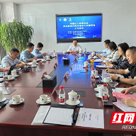 湖南化工职院牵头召开中国化工教育协会职教共同体建设工作委员会2026年工作会议