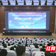 湖南化工职院举办优秀校友“技能成才”主题宣讲活动