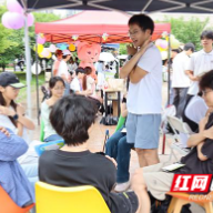 五感悦心促成长 湖南工业大学举办“5·25”心理健康主题游园会